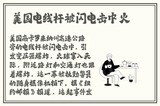 成濑心美ed2k